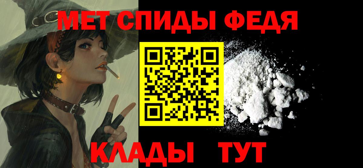 Amphetamine Premium Таганрог