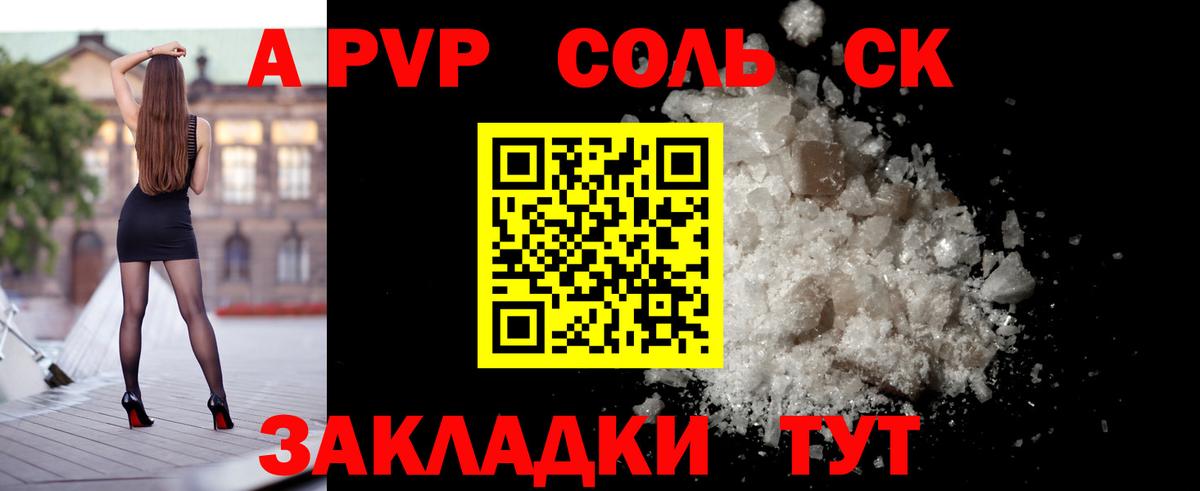 Alfa_PVP мука Таганрог