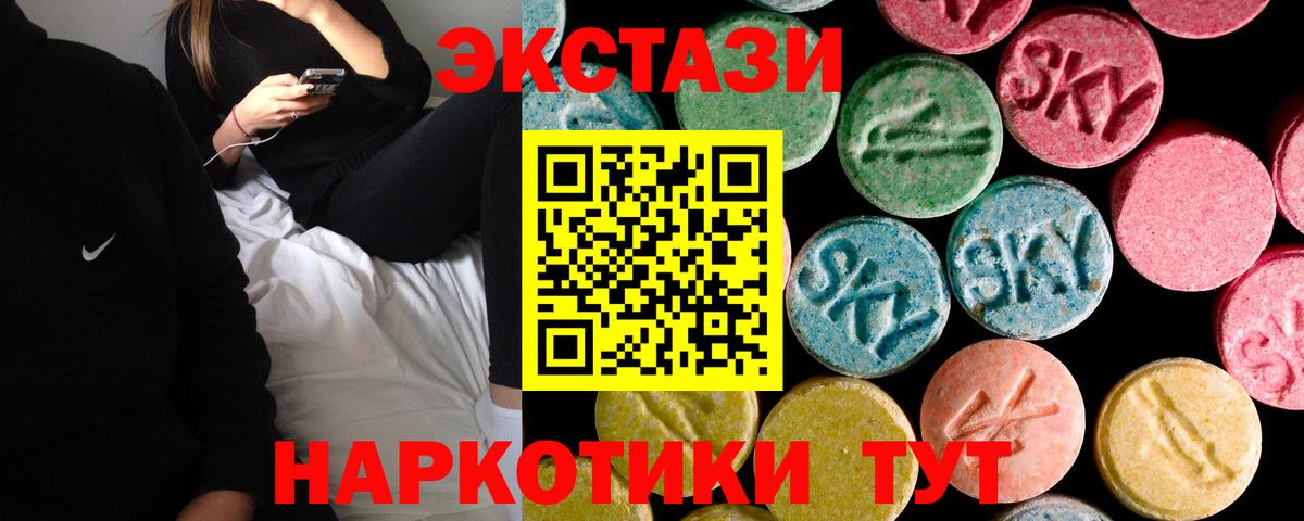 ЭКСТАЗИ VHQ Таганрог