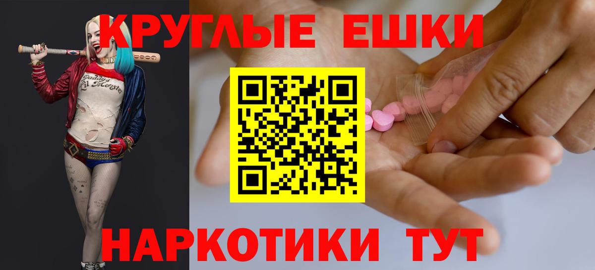ЭКСТАЗИ mix  Вход с VPN  это состав  Ecstasy  Таганрог  Экстази Philipp Plein 