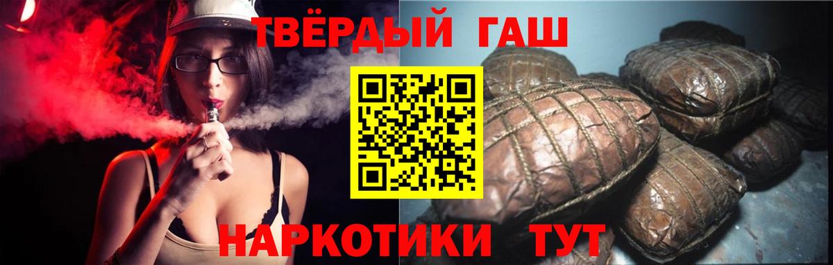 ГАШ Ice-O-Lator Таганрог