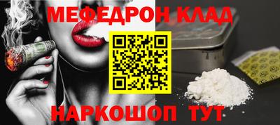 мдма Обь