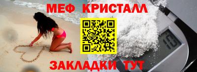 гашик Первоуральск