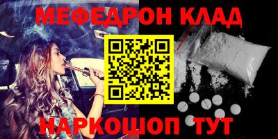 СК Обнинск