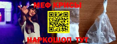 мдма Обь