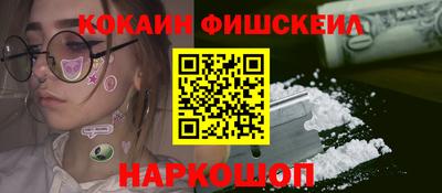 мдма Обь