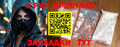 мдма Обь
