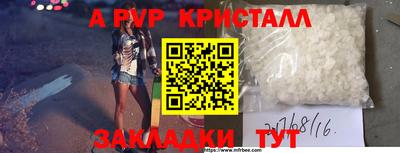 мдма Обь
