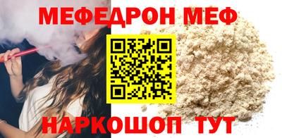 мдма Обь
