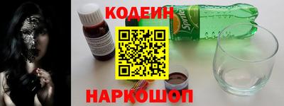 мдма Обь