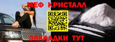 мдма Обь