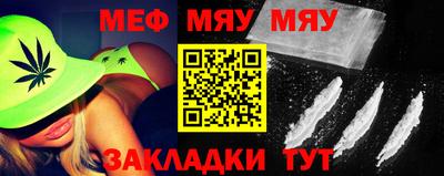 мдма Обь
