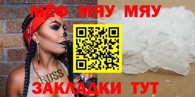 СК Обнинск