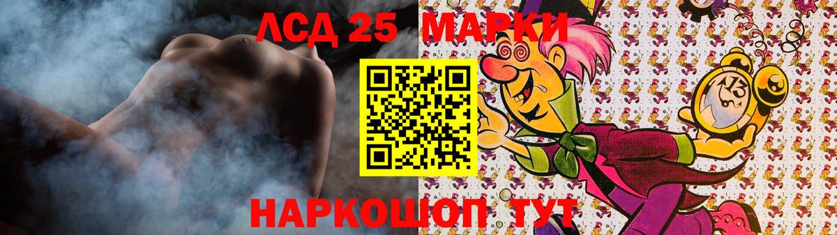 Лсд 25 экстази кислота Таганрог