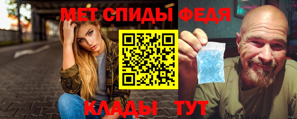 Первитин мет Таганрог