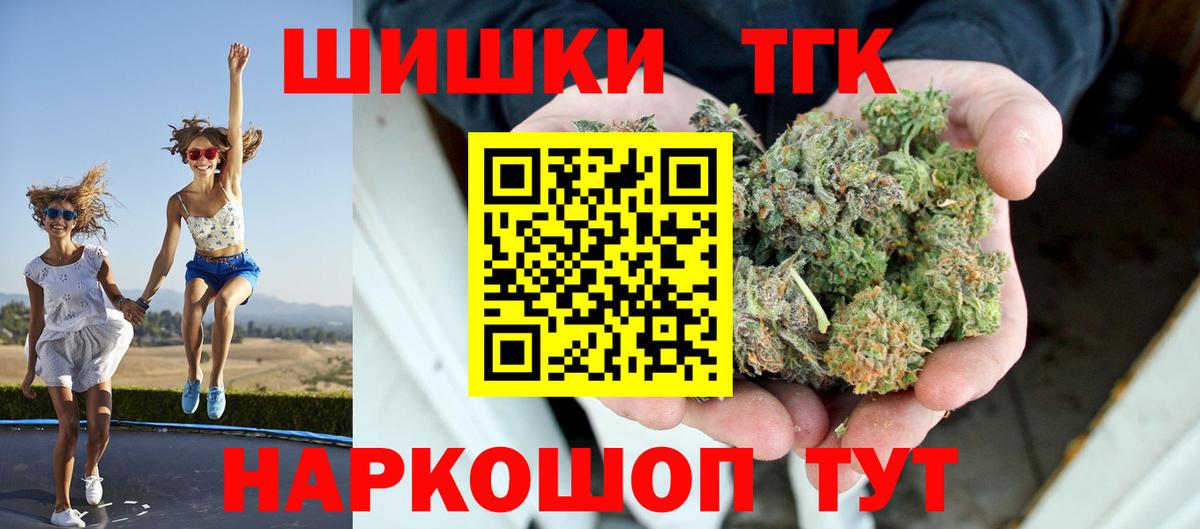 Таганрог  Шишки марихуана индика  Вход с VPN  Марихуана AK-47  МАРИХУАНА планчик 